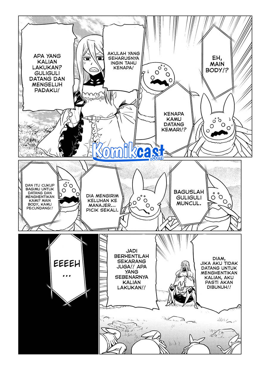 Kumo desu ga, Nani Ka?